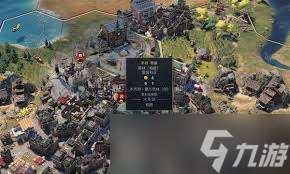 文明7如何达成薛出四海成就