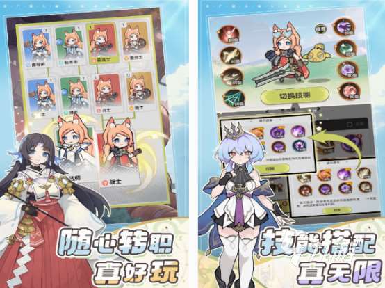 年度rpg游戲排行榜 2025必玩的rpg游戲下載大全