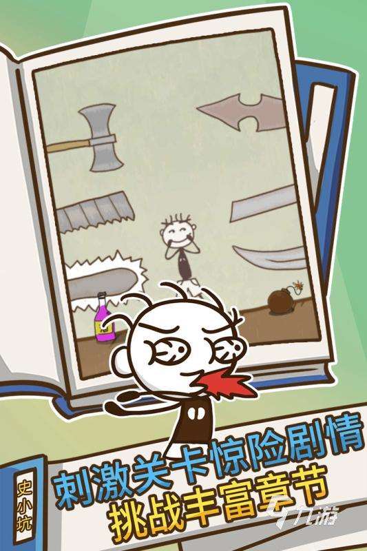 一些有趣的游戲有哪些 2025超好玩的手游盤點