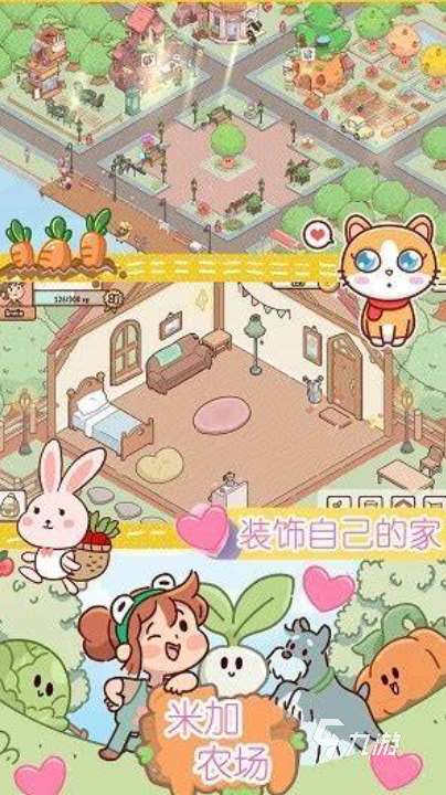 优质的农场游戏排行榜前十名2025 高热度的农场游戏合集