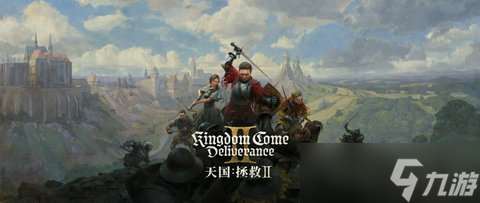 天國拯救2保存藥劑怎么獲得-天國拯救2救世干酒制作配方