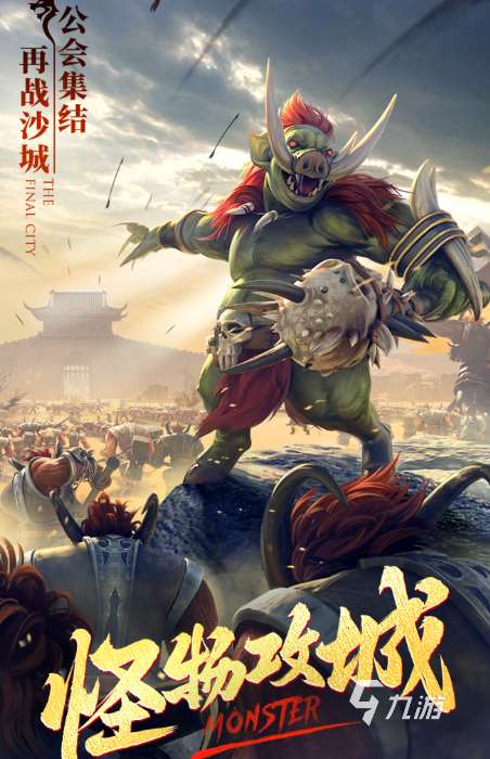 游戲末日激戰有哪些介紹2025 優質的末日激戰游戲一覽