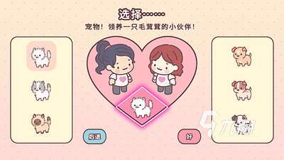 不用網玩的游戲戀愛分享 2025單機戀愛游戲有哪些