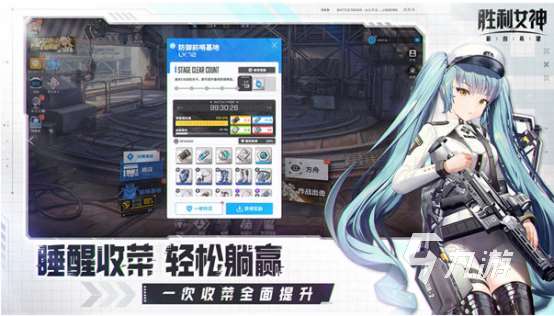 不充钱就能玩的手游有哪些 2025流行的不充钱就能玩的手游盘点