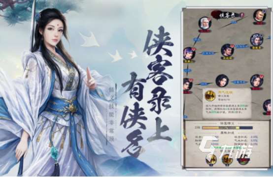 和風(fēng)云一樣的手游有哪些 2025必玩的類似風(fēng)云手游盤點(diǎn)