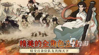 類(lèi)似勇者斗惡龍的手游有哪些 2025耐玩的和勇者斗惡龍類(lèi)似的游戲排行