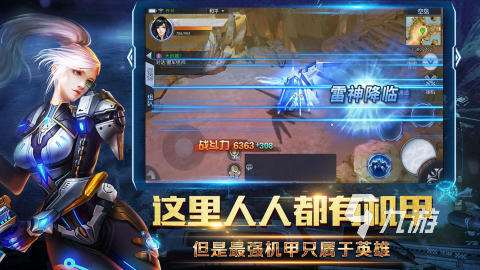 2025高品質動作機甲游戲推薦 火爆的動作機甲游戲合集