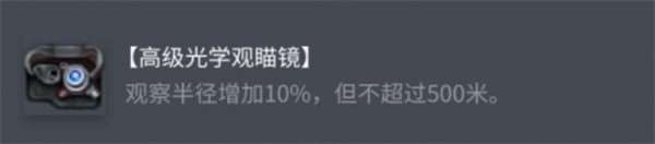 坦克世界巡洋坦克Mk.I配件選擇攻略-坦克世界巡洋坦克 Mk.I配件怎么選擇