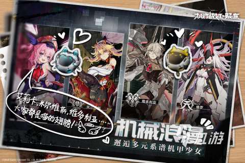 2025高品質動作機甲游戲推薦 火爆的動作機甲游戲合集