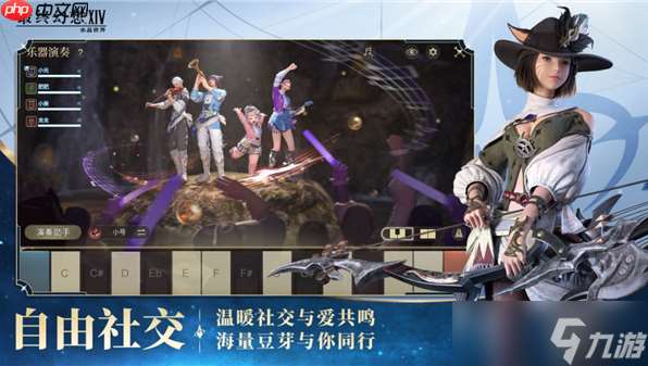 騰訊《最終幻想14：水晶世界》不刪檔正式上線！還原正版