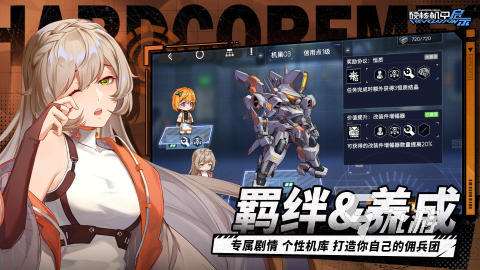 2025高品質動作機甲游戲推薦 火爆的動作機甲游戲合集