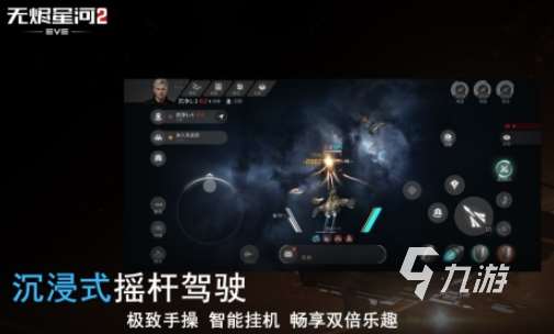 4k高画质手机游戏推荐 2025热门的4k高画质游戏合集