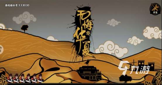 不充钱就能玩的手游有哪些 2025流行的不充钱就能玩的手游盘点