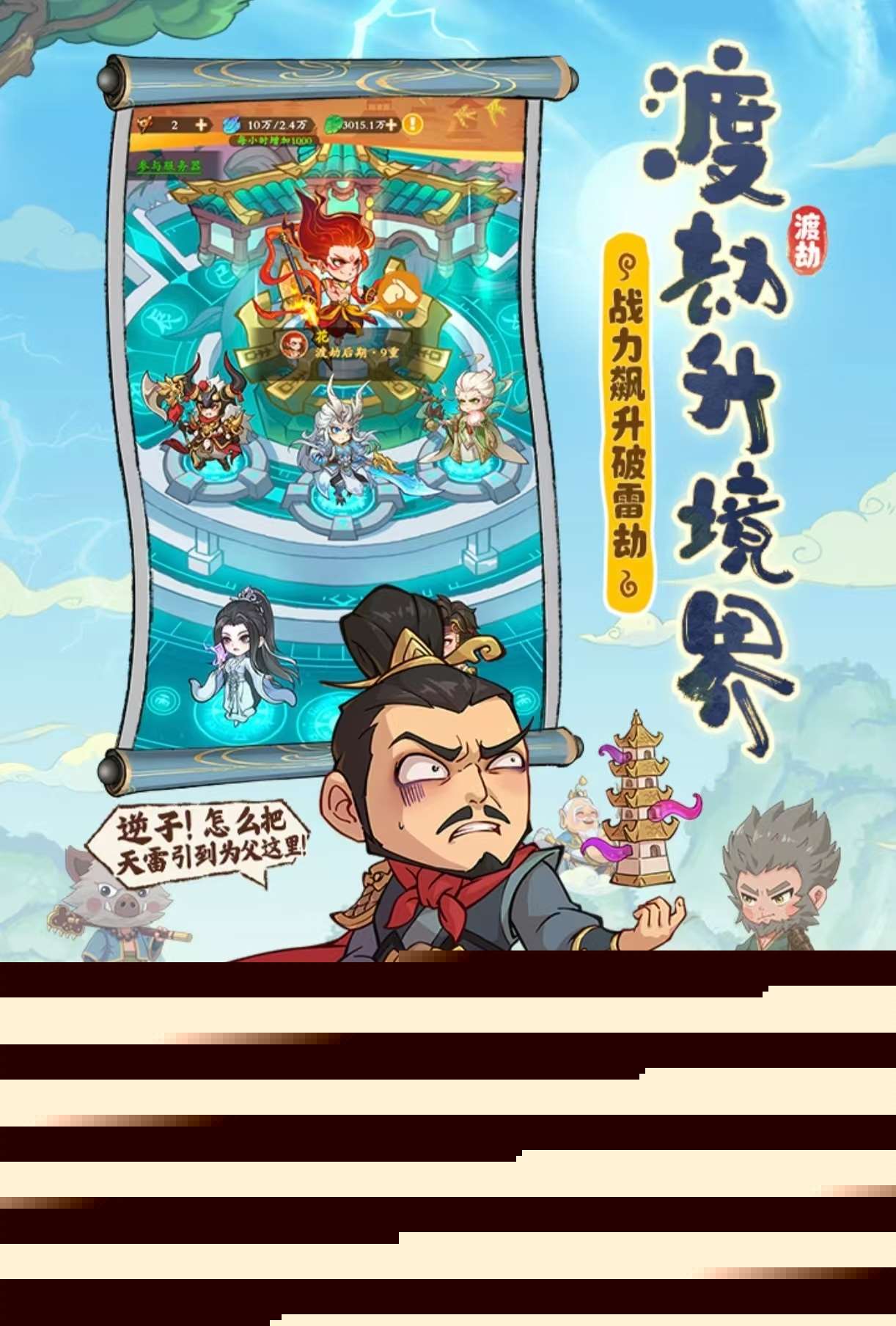 經典免費的那款手游比較好玩 必玩的手游排行榜2025