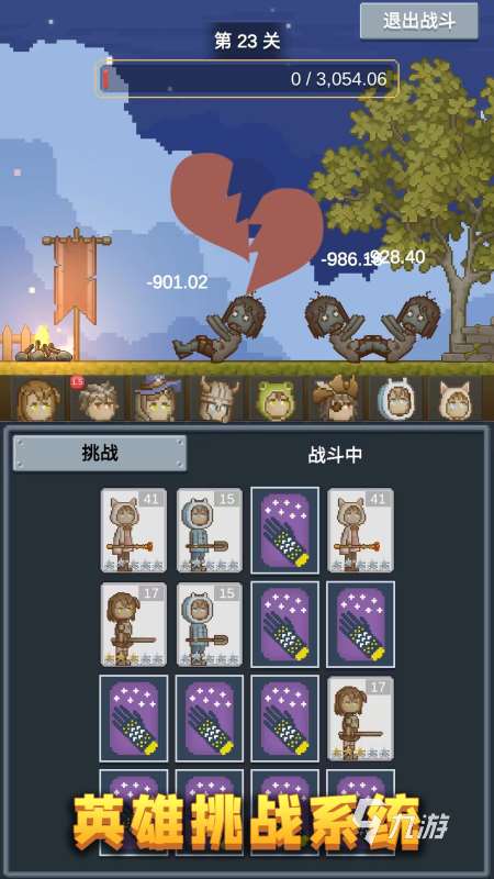 必玩的單機(jī)像素游戲手機(jī)版推薦 2025熱門的單機(jī)像素游戲有哪些