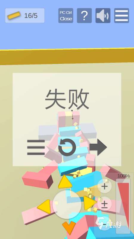 受歡迎的六一兒童節游戲大全2025 高質量的六一兒童節游戲合集