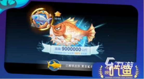 吞食魚游戲下載分享 2025可以吞食魚的游戲合集