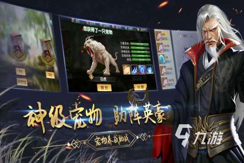 2025高質量不怎么花錢的武俠手游分享 好玩不氪金的武俠手游推薦