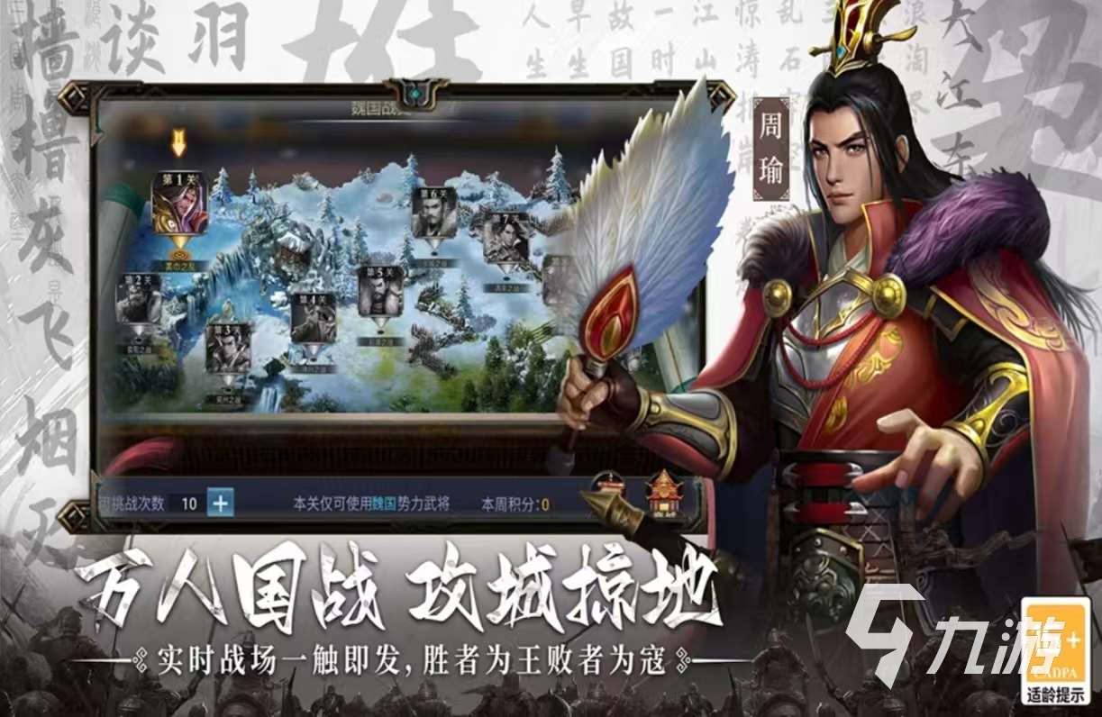 經典免費的那款手游比較好玩 必玩的手游排行榜2025