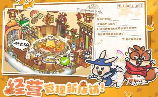 耐玩的家庭親子游戲推薦 2025有趣的親子游戲合集