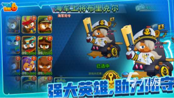 小猴子闯关游戏有哪些 2025耐玩的小猴子闯关游戏盘点