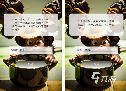 小猴子闯关游戏有哪些 2025耐玩的小猴子闯关游戏盘点