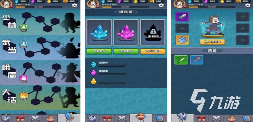 休闲挂机手游有哪些 2025可以挂机的修仙手游推荐