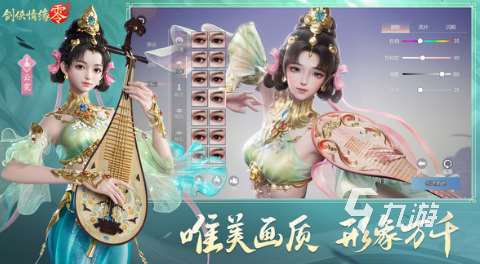 好玩的仙俠網游排行榜 2025耐玩的仙俠游戲大全