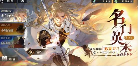 安卓手機熱門網游下載分享 2025必玩的安卓網游排行榜