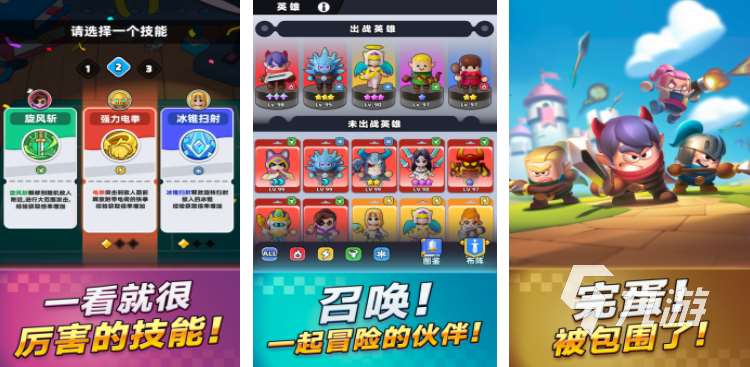 最新網(wǎng)游排行榜 2025人氣較高的網(wǎng)游大全