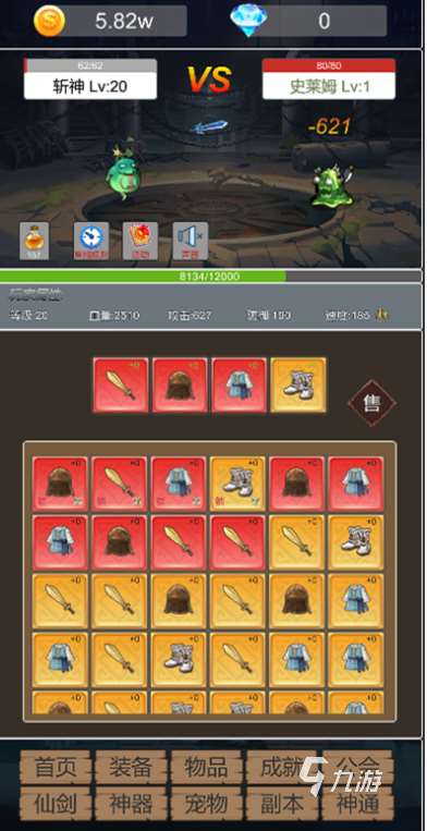 一起來捉妖類似的游戲有哪些 2025好玩的捉妖手游下載分享