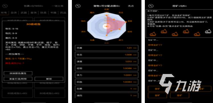 休闲挂机手游有哪些 2025可以挂机的修仙手游推荐
