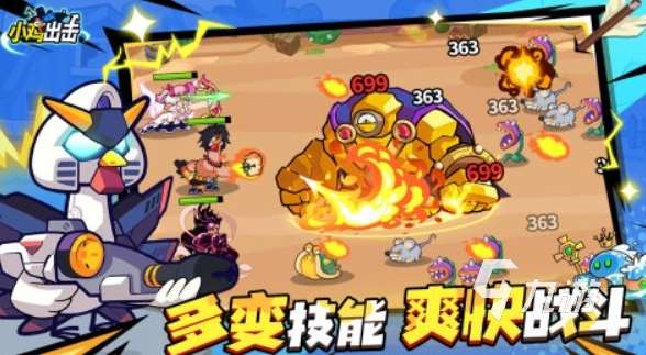 熱門(mén)的小雞游戲推薦 2025火爆的小雞游戲分享