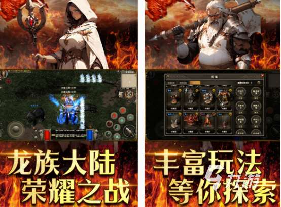 安卓手機熱門網游下載分享 2025必玩的安卓網游排行榜