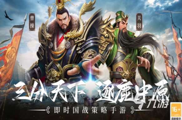 最新網(wǎng)游排行榜 2025人氣較高的網(wǎng)游大全