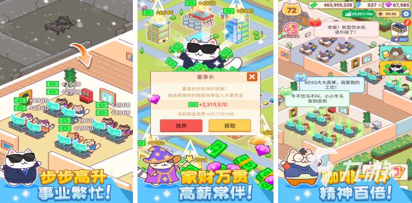 全部免費的小游戲有哪些 2025有趣的免費游戲推薦