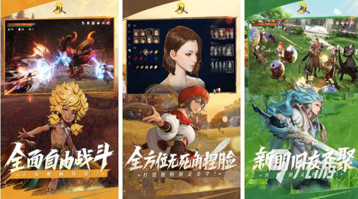 合適和朋友一起玩的游戲有哪些 耐玩的聯機類游戲合集2025