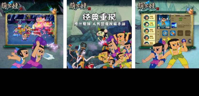 熊出没游戏推荐 2025有趣的熊出没手游合集