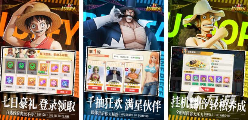 最新網(wǎng)游排行榜 2025人氣較高的網(wǎng)游大全