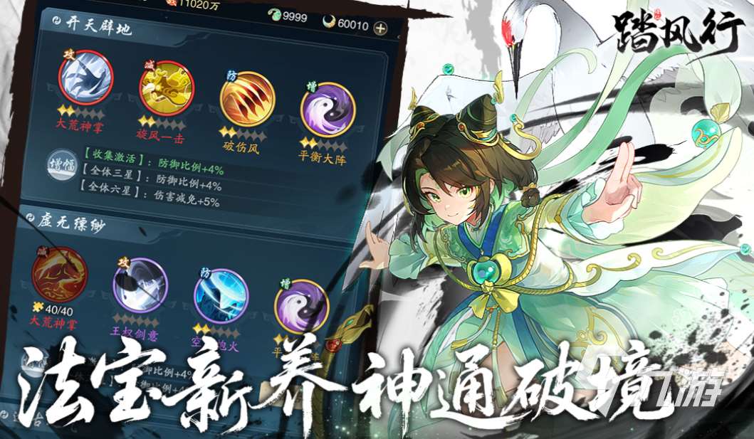 合適和朋友一起玩的游戲有哪些 耐玩的聯機類游戲合集2025