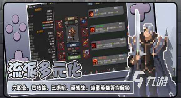 魔法少女游戲有哪些介紹2025 火爆的魔法少女游戲匯總