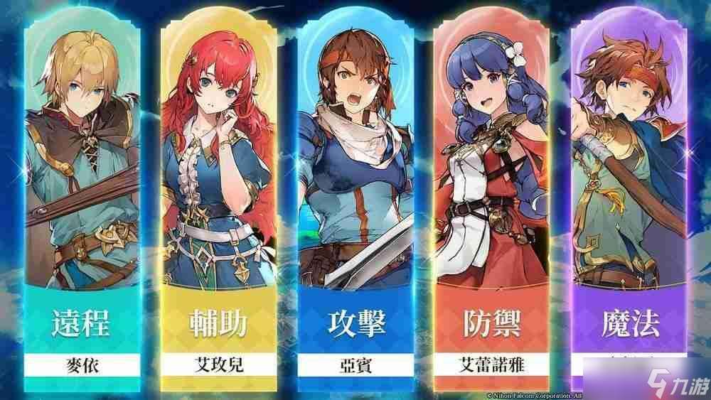 《英雄傳說：卡卡布三部曲》預約人數突破 80 萬 介紹五大職業和抽卡系統