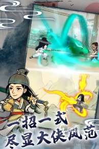 免費的武俠手游有哪些 2025好玩的武俠游戲大全