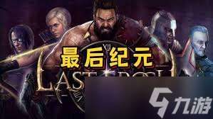 最后紀(jì)元圣騎士不動明王盾牌投擲流怎么玩