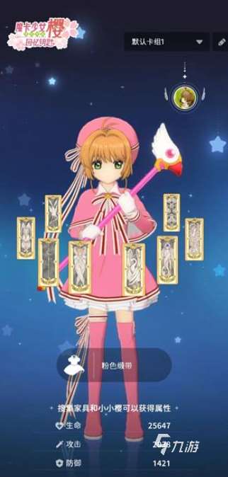 魔法少女游戲有哪些介紹2025 火爆的魔法少女游戲匯總
