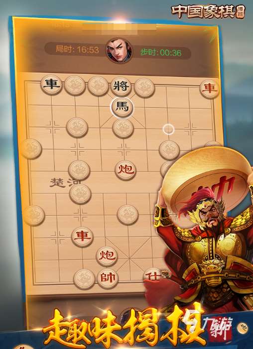 經典的走象棋游戲推薦 2025必玩的象棋游戲合集