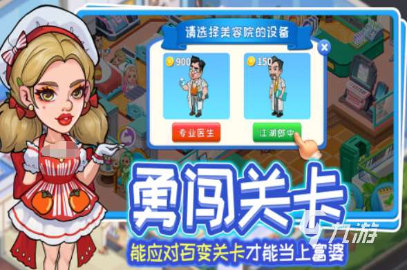 全部免費的小游戲有哪些 2025有趣的免費游戲推薦