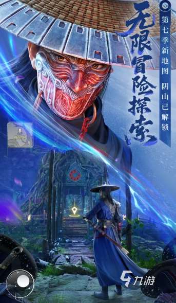 免費的武俠手游有哪些 2025好玩的武俠游戲大全