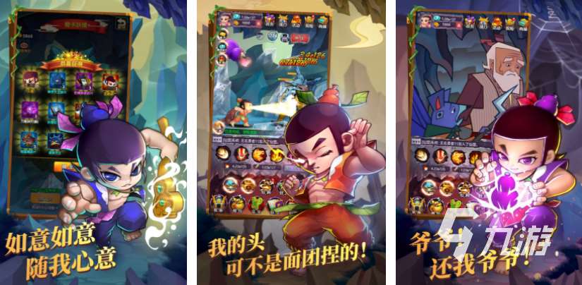 熊出没游戏推荐 2025有趣的熊出没手游合集