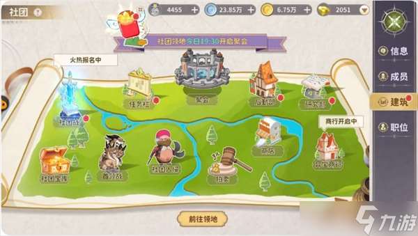 龙骑士学园新手快速上手指南